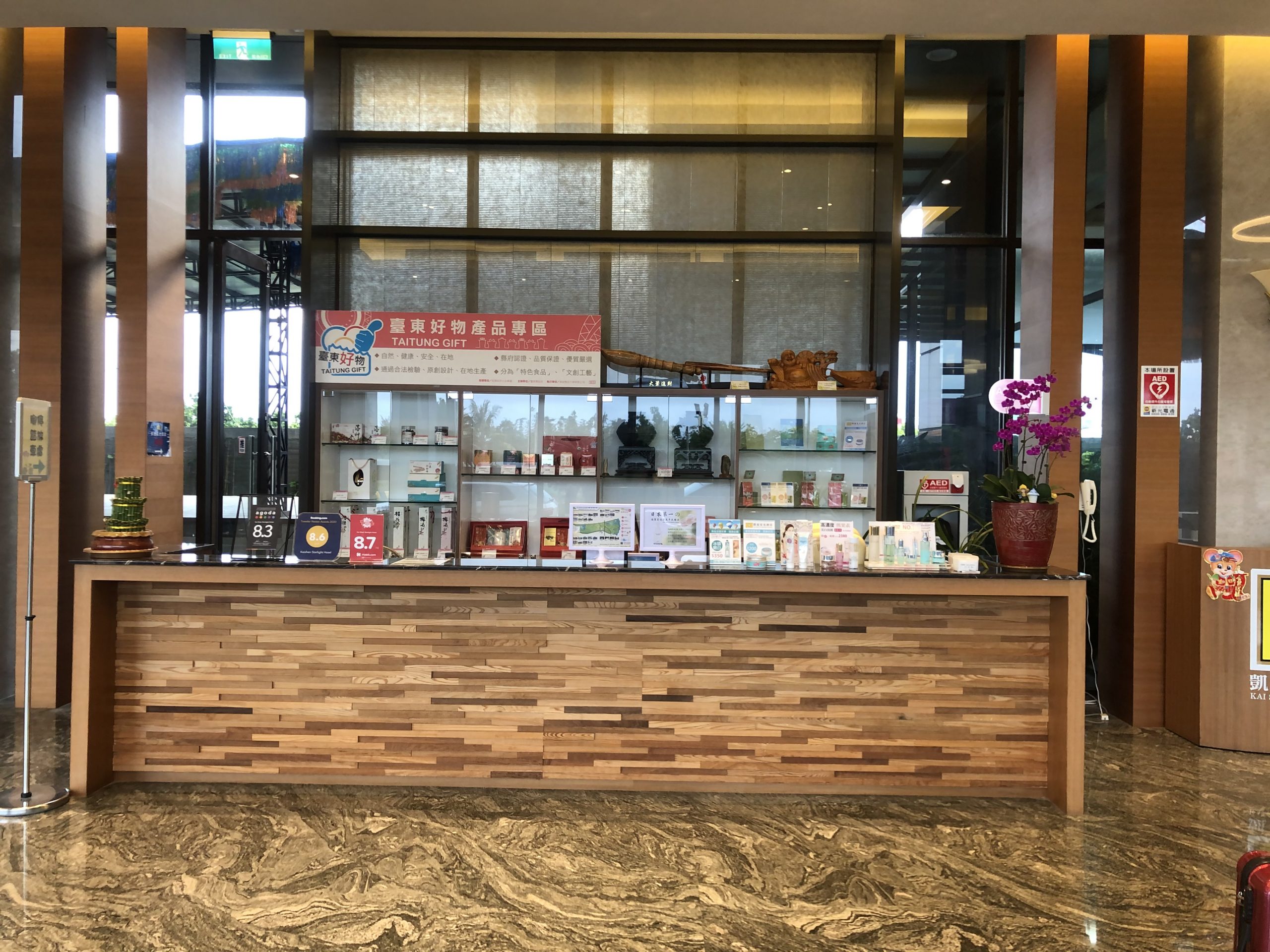 凱旋星光酒店13