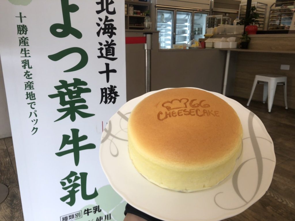 原味輕乳酪蛋糕