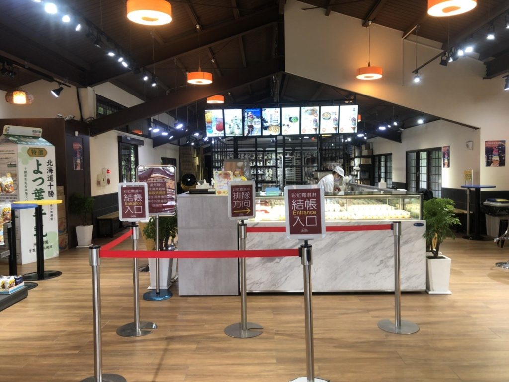 彩虹霜淇淋店內