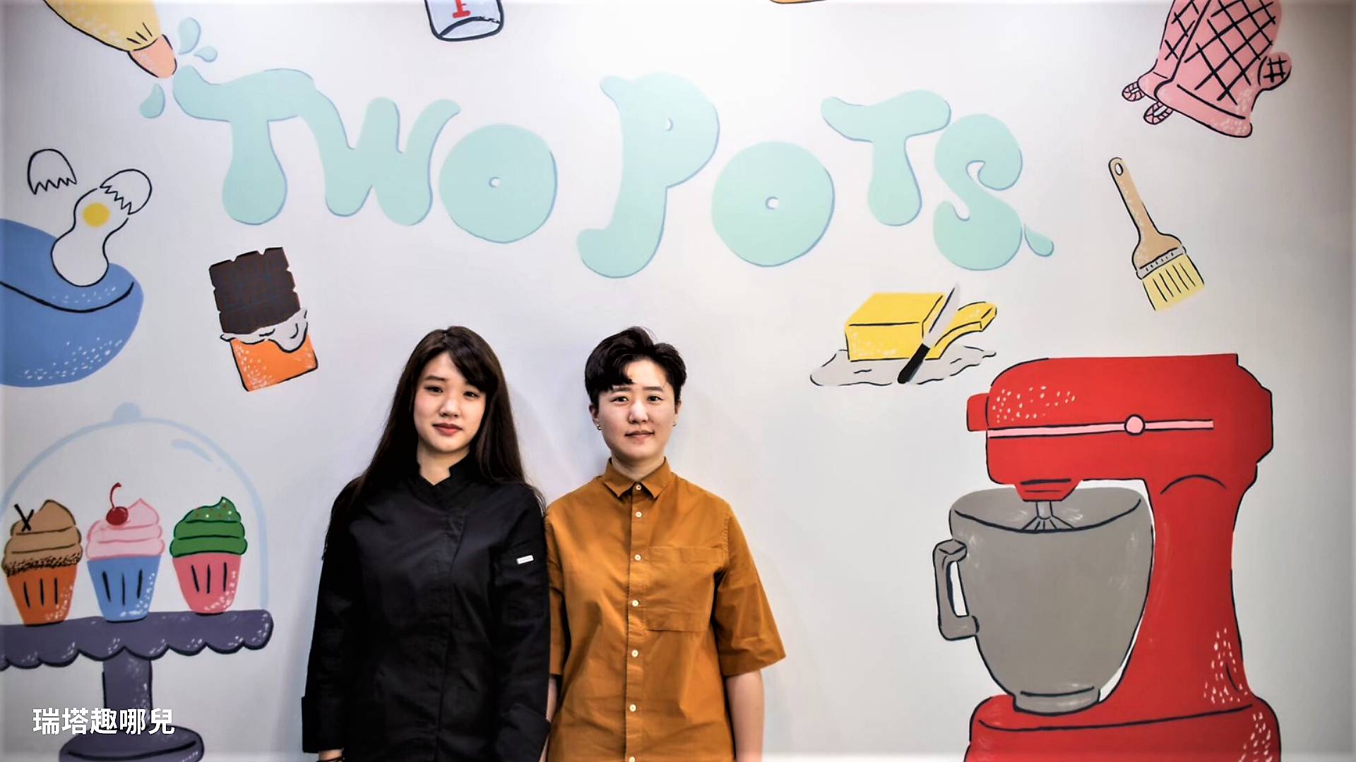 兩個鍋子 示意圖