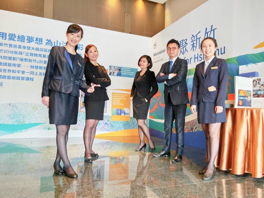 新竹喜來登夥伴們